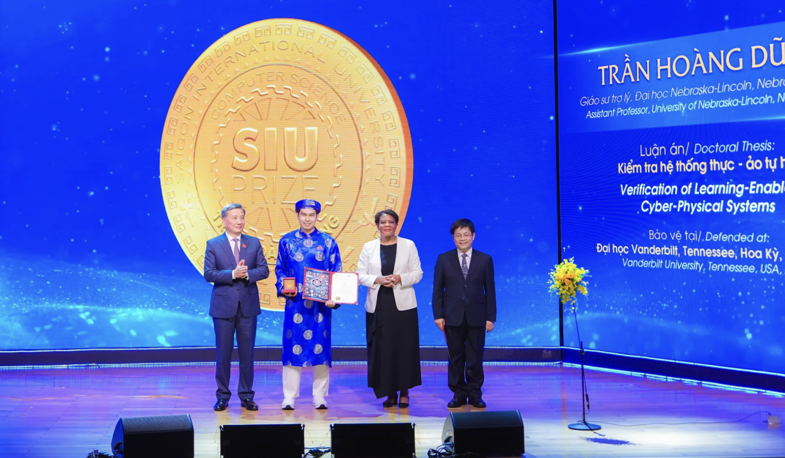 SIU PRIZE