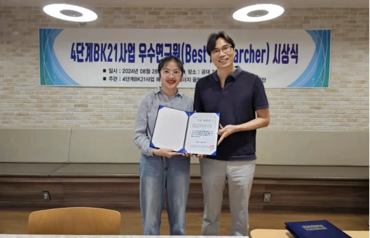 TS Lê Ngọc Bảo Vân nhận Giải thưởng Nhà nghiên cứu xuất sắc trong khuôn khổ Dự án Brain Korea 21 của Trường Đại học Hàng hải và Hải dương Hàn Quốc.